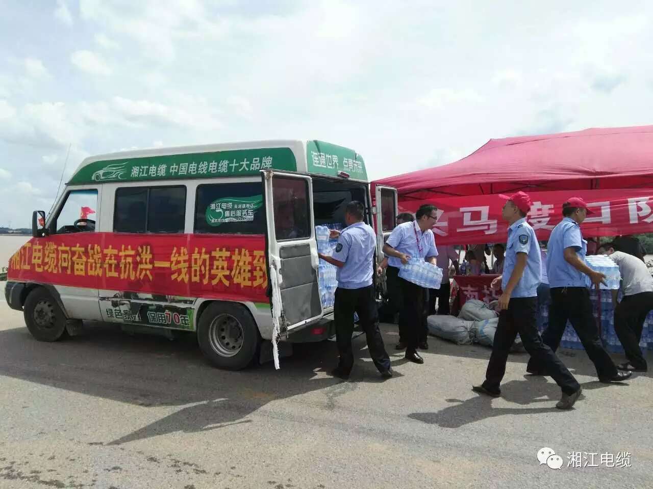 洪水無情，湘江有愛，支援災(zāi)區(qū)湘江電纜在行動(dòng)