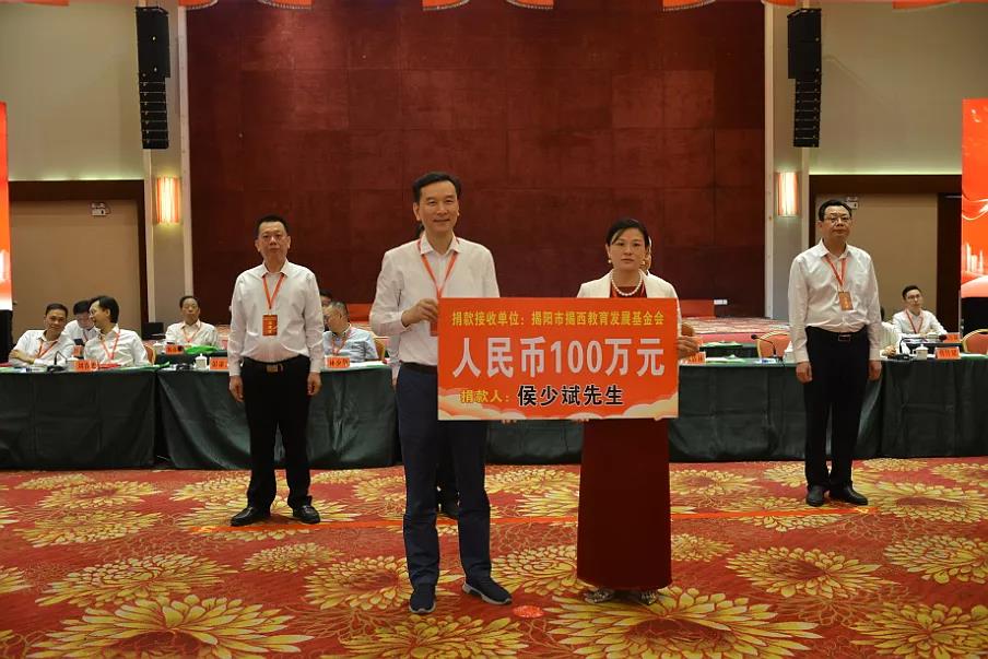 反哺家鄉(xiāng)教育，湘江電纜董事長(zhǎng)侯少斌先生捐贈(zèng)100萬(wàn)元揭西教育基金會(huì)